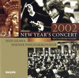 ビゼー:「カルメン」組曲、「アルルの女」組曲 中古CD | ブックオフ