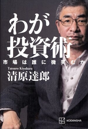 海外勤務・成功の秘訣 外国人と働くツボ 中古本・書籍 | ブックオフ