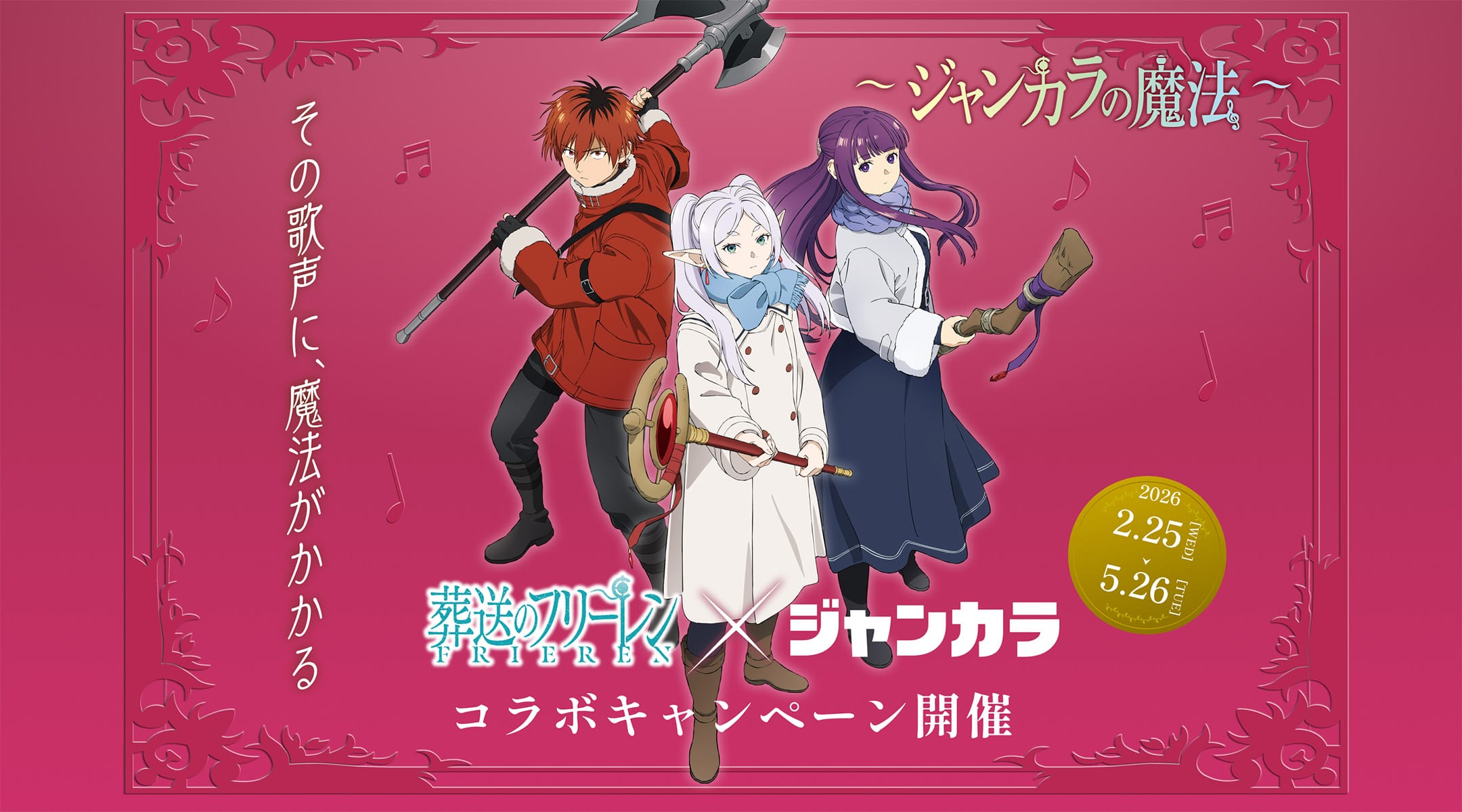 薬屋のひとりごと～猫猫の後宮謎解き手帳～ 最新刊 21巻 12月19日発売!