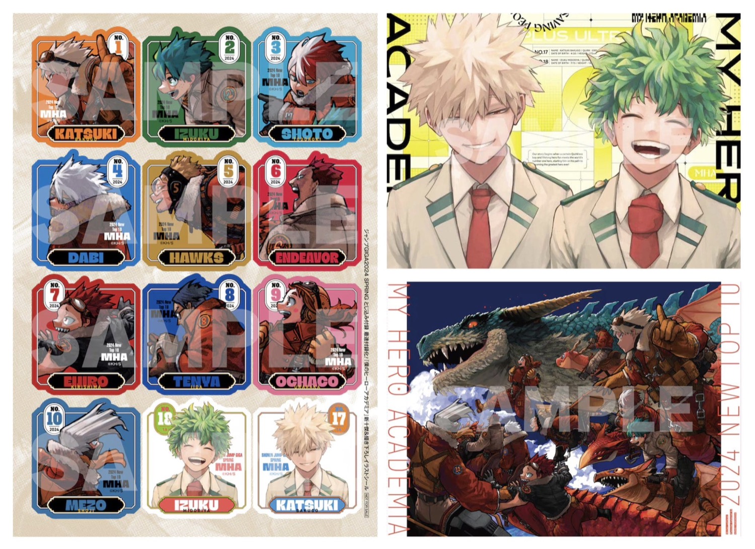 ヒロアカ」描き下ろし登場 ジャンプGIGA 2024春号 4月30日発売!