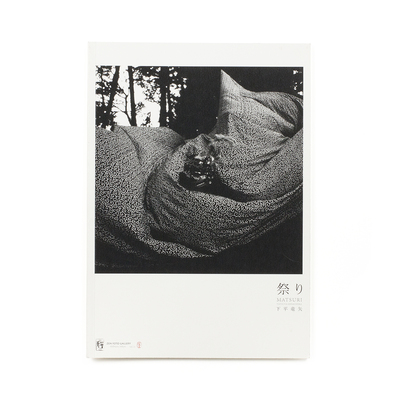 New Documentary - ホンマタカシ | shashasha 写々者 - 写真集とアート