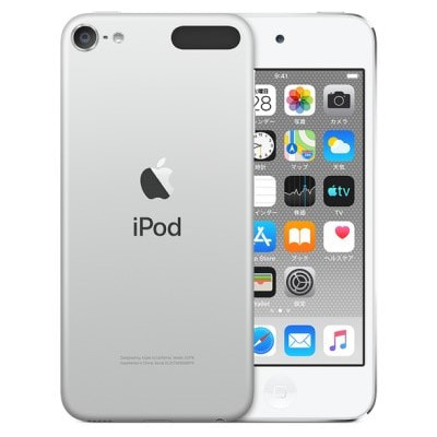 第7世代】iPod touch (MVJ52J/A) 128GB シルバー|中古オーディオ格安