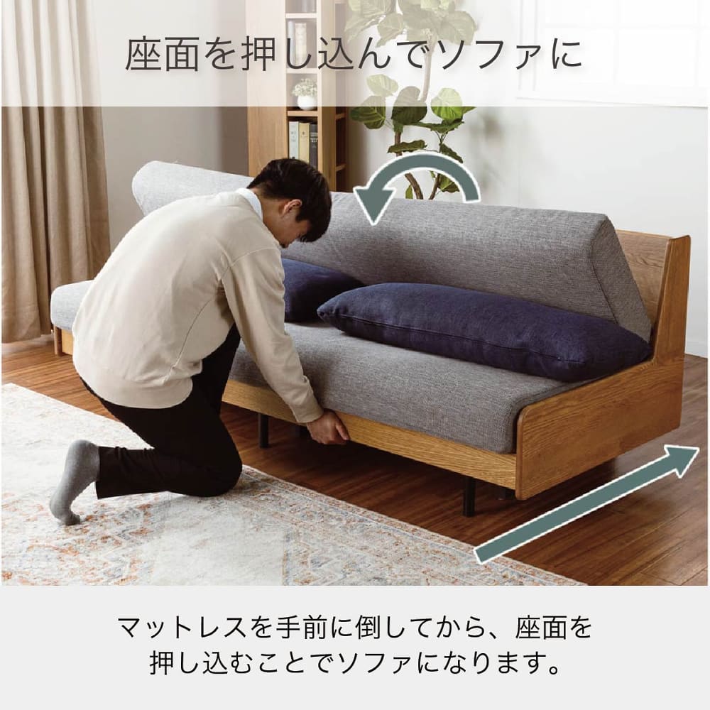 ごろ寝ソファ ソファーベッド ペース 180 VN/Dグレー(181㎝幅 5Y)VN/D