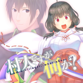 さくら江さんはグイグイ来すぎる。 / 家田キリゼン おすすめ無料漫画