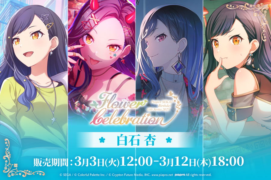 Colorful Palette Store: Colorful Palette 公式オンラインストア