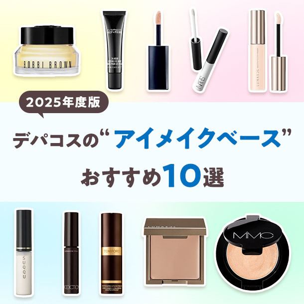 アイブロー ラミネーター: トム フォード ビューティ｜DEPACO 大丸