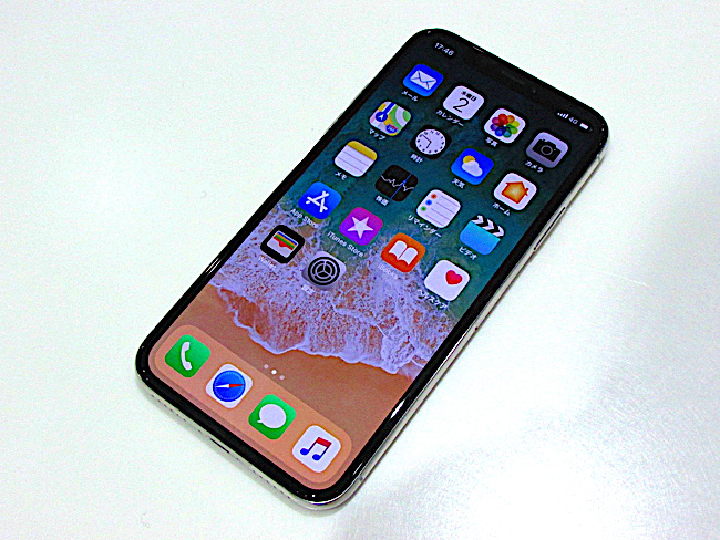 iPhone Xを買う前に知っておきたい8つの事実｜@DIME アットダイム