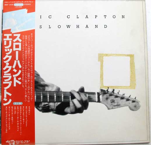 貴重Eric Clapton Slowhand MFSL 輸入盤GOLD CD エリック・クラプトン