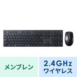 キーボード マウスセット」の人気商品一覧 | 安い商品を通販サイトから