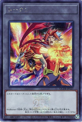 トークン[孔雀舞](TK02-JP005)(高価N) | ノーマル/レア | ドラゴン