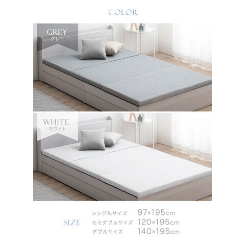 dショッピング |【即納】 全部洗える 3つ折り 高反発マットレス 5cm