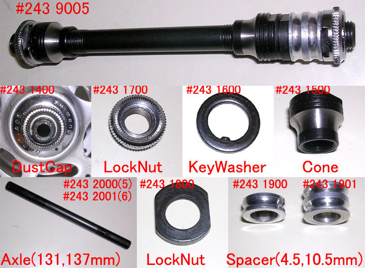 デュラエース 玉押し 互換 Dura Ace FH-7400 コーン shimano HS-831