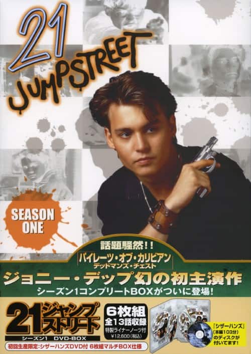 ゲオ公式通販サイト/ゲオオンラインストア【中古】初限）21 ジャンプ