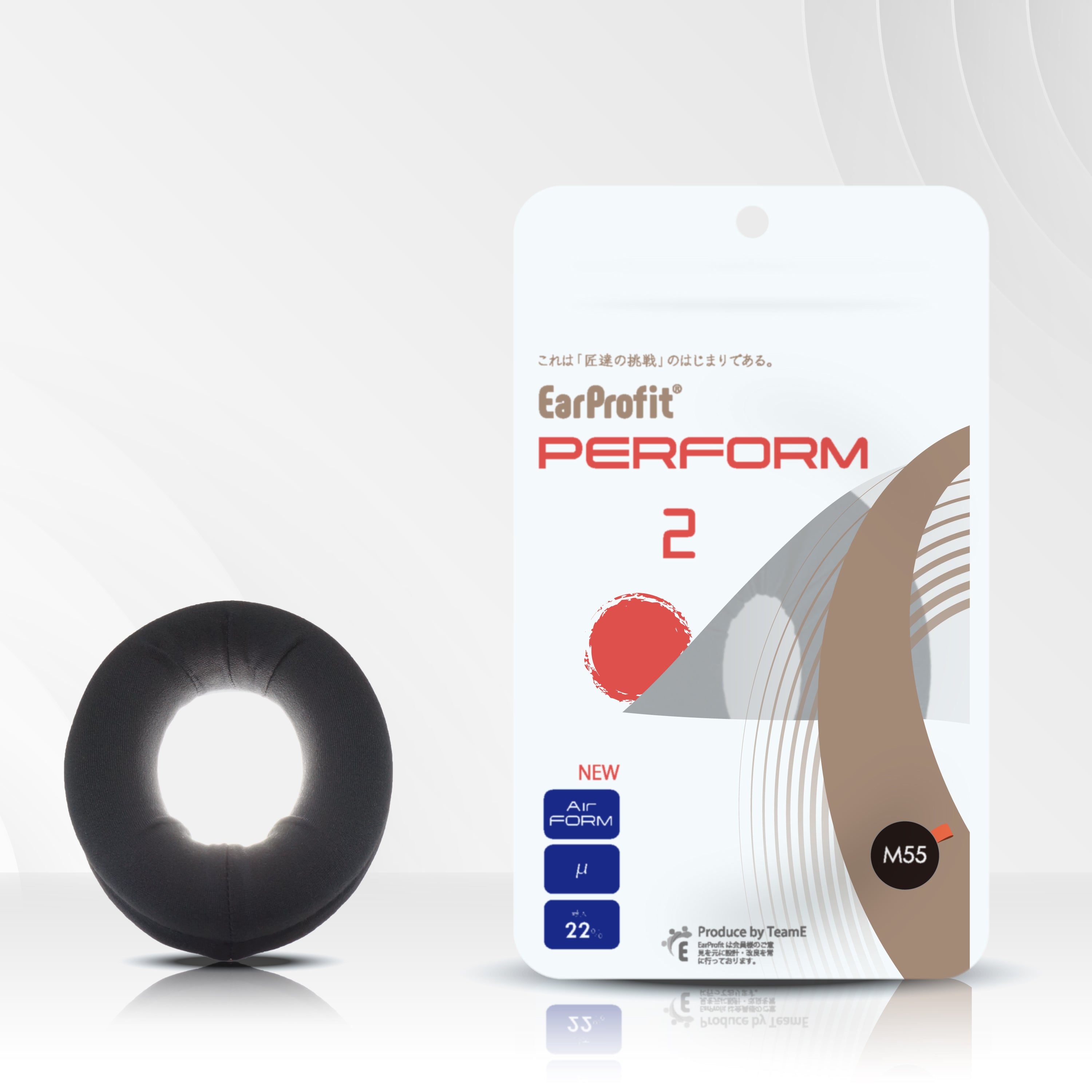 EarProfit PERFORM 2 – EarProfit.com