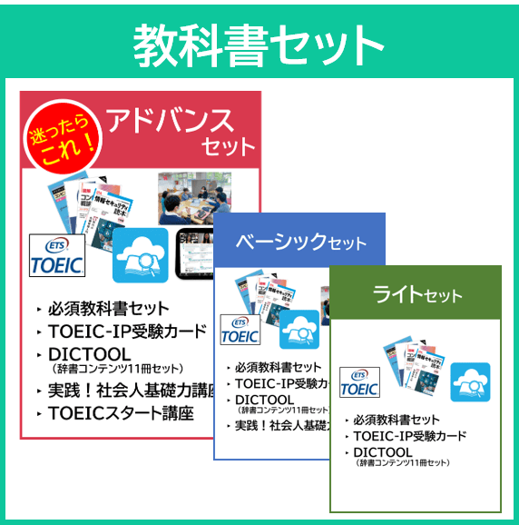 九州工業大学生協 情報工学部/新入生 教科書セット・教材｜大学生協