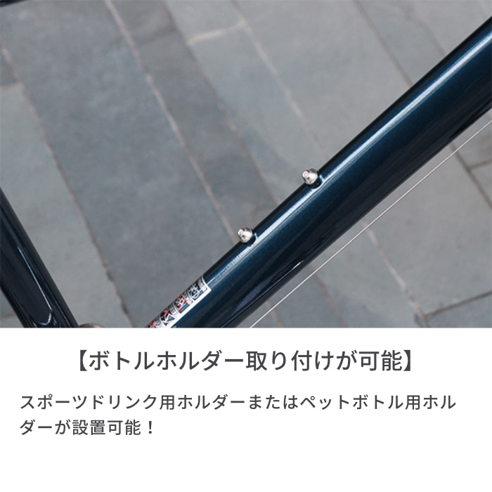 スポーツ車 クロスバイク入門ワイドセット/cyma primer アイアンブルー