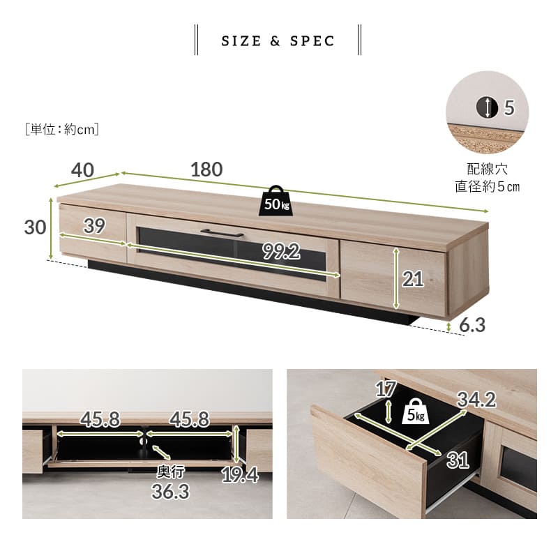 テレビボード テレビ台 幅180 完成品 日本製 ローボード RAMANET