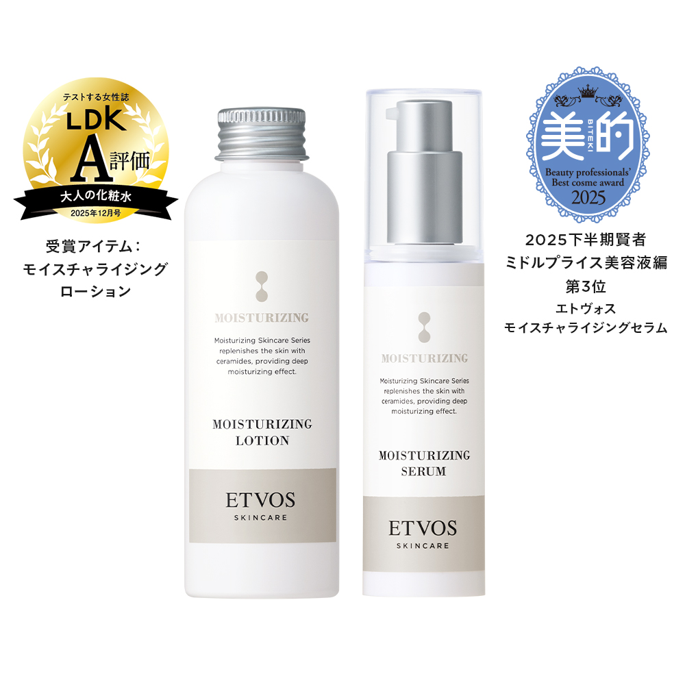 モイスチャーライン2点セット｜ミネラルメイクのエトヴォス【公式】