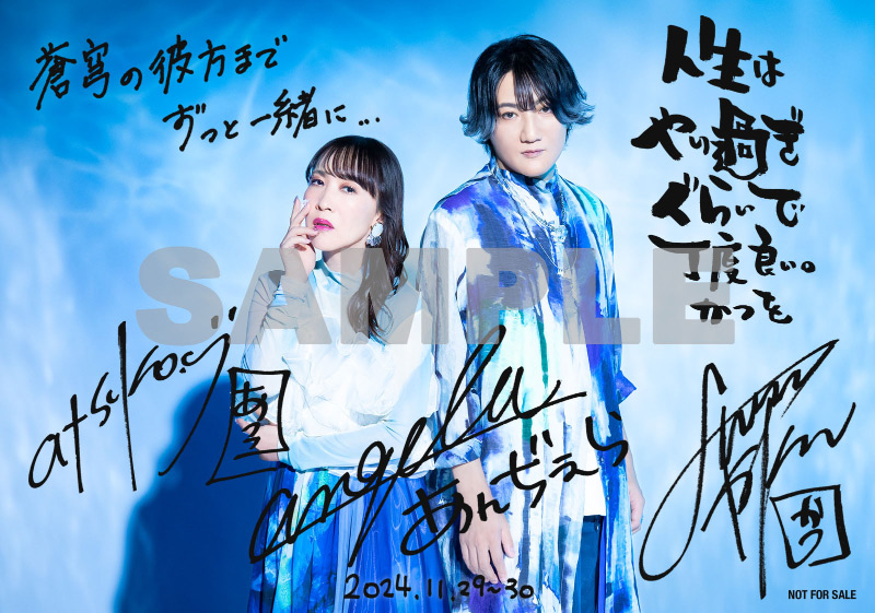 蒼穹のファフナー 20th Anniversary☆2日でまるごと全曲LIVE!!」ライブ