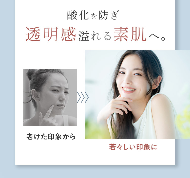 飲んで効くシミ対策｜ホワイトルマン ビタミン類の医薬品