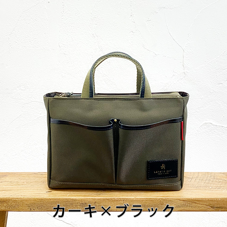 Lahella golf L-505 COUDURAラウンドバッグ 日本製