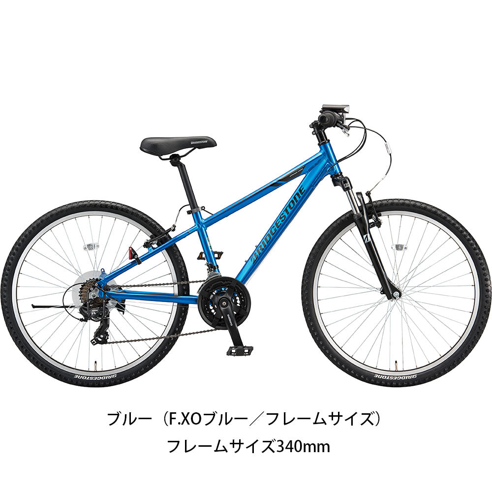 ブリヂストン MTB マウンテンバイク スポーツ自転車 クロスファイヤー