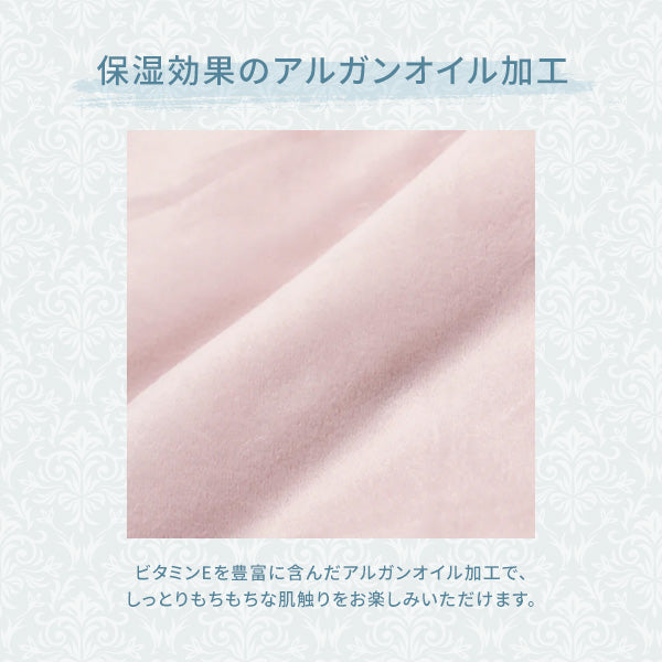 WARMY アルガンオイル加工 フリル ベッドパッド ダブル グレー