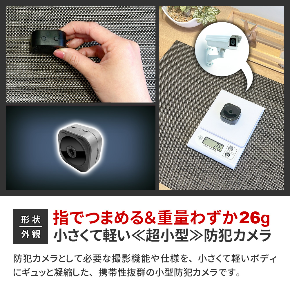 mc-mc185 超小型カメラ