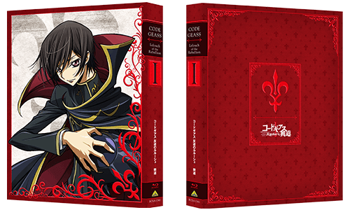 Blu-ray&DVD│コードギアス劇場3部作 公式サイト