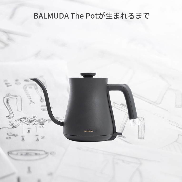 バルミューダ ザ ポット ブラック|ホワイト|シルバー | 家電製品,電気