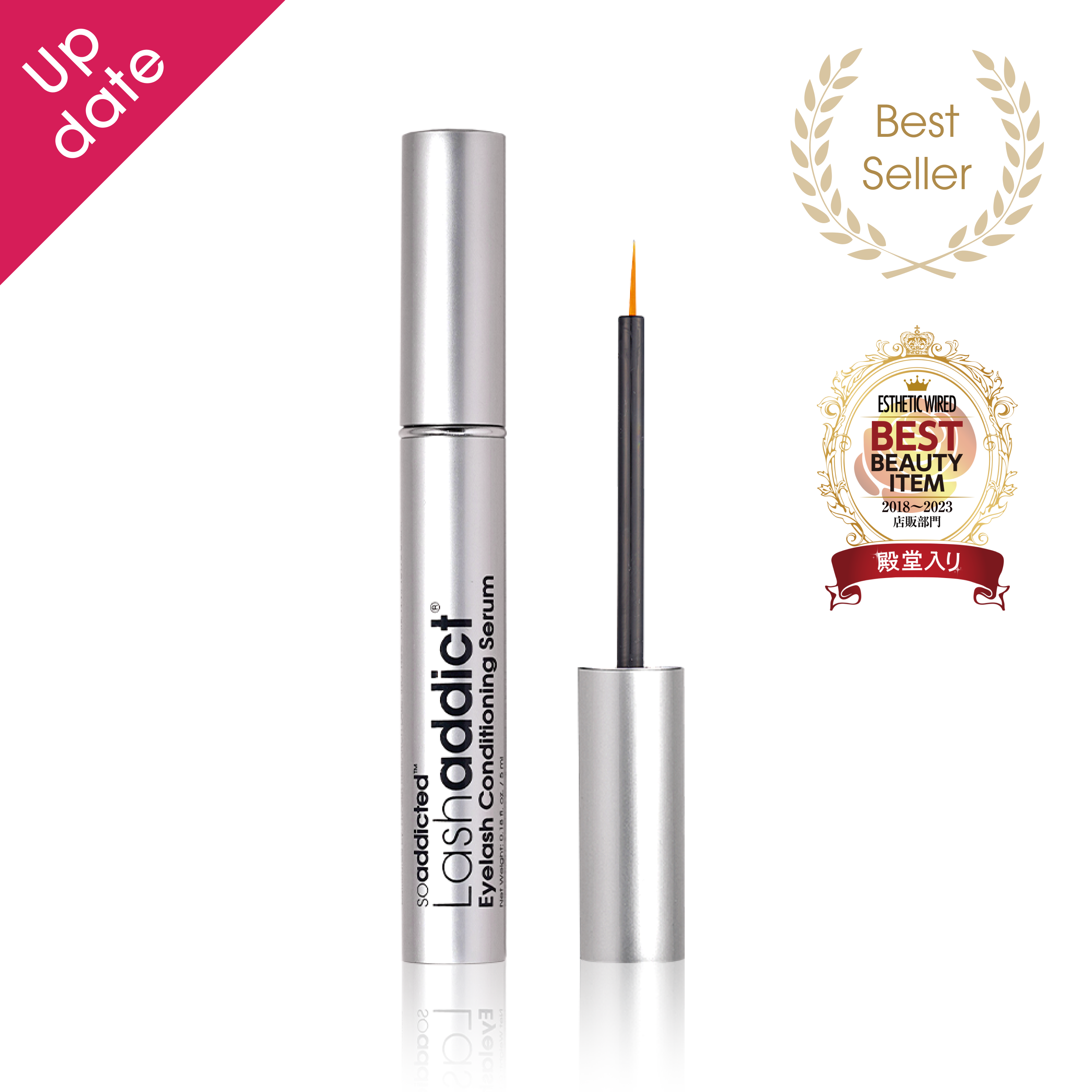 不動の大人気まつ毛美容液“ラッシュアディクト”新たにリニューアルして