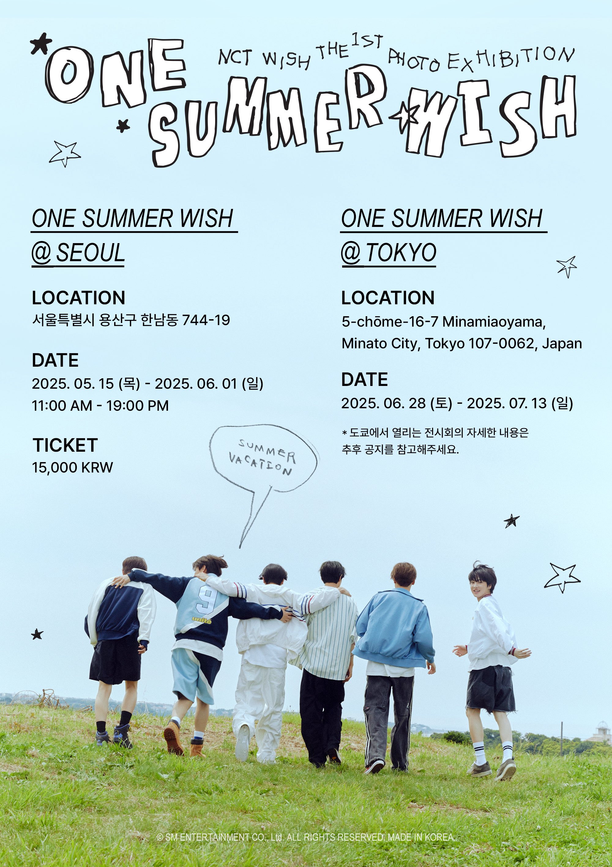 NCT WISH(ウィシ) THE 1ST PHOTO EXHIBITION「ONE SUMMER WISH」事前