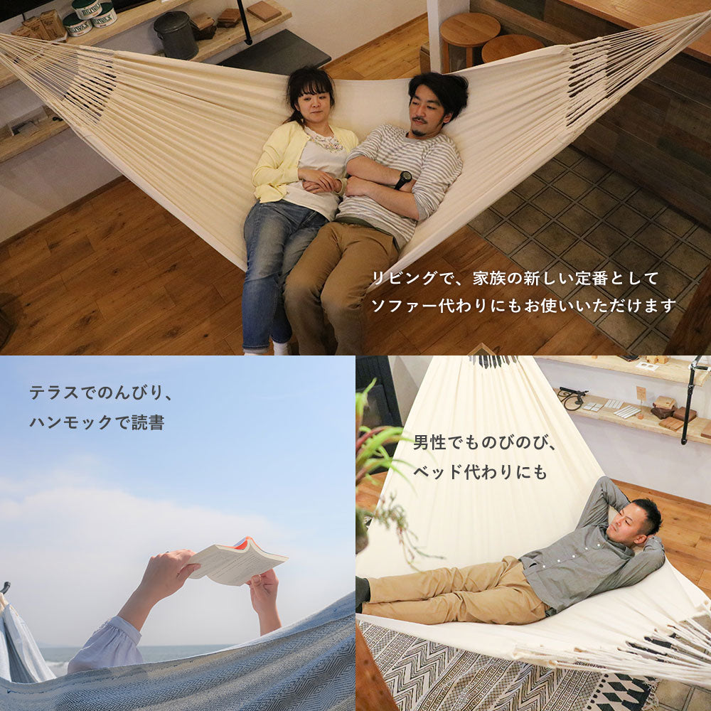 コロンビアン ハンモック ダブルサイズ [単品・ロープ別売り]