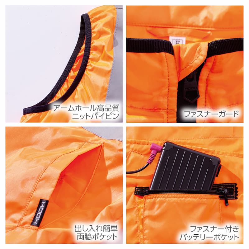 V9799ネオンカラー反射ベスト JIS T8127適合 高視認 空調機能を