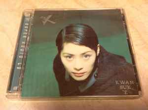 關淑怡– 'EX' All Time Favourites – SACD (Album, Reissue), 2003