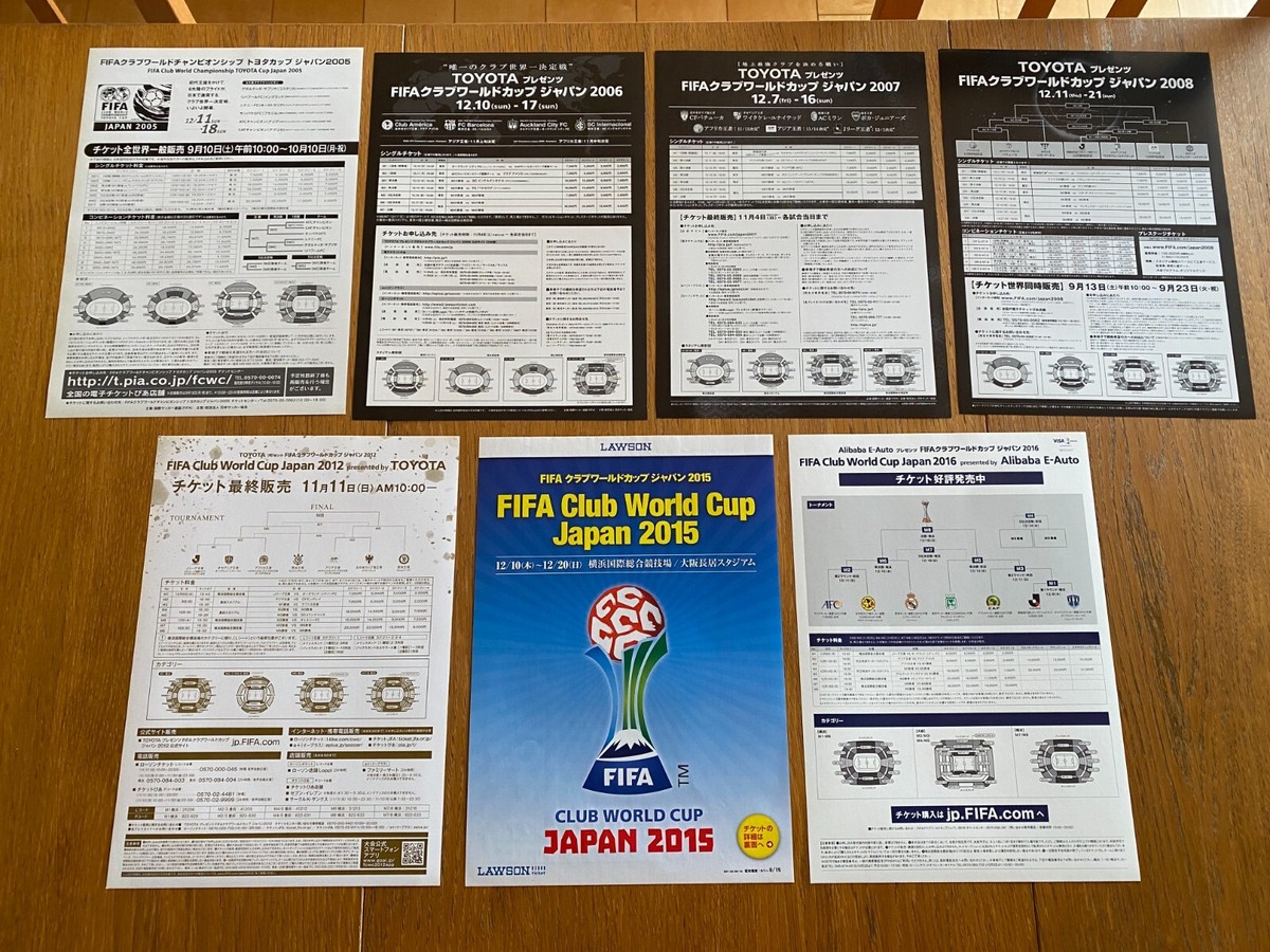 FIFA CLUB WORLD CUP 2005-2016 mini-poster MINTSET of 7! Barcelona