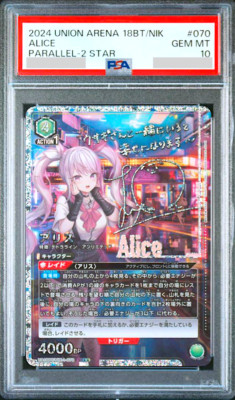 PSA 10 Union Arena Goddess of Victory: Nikke Alice Signed Parallel