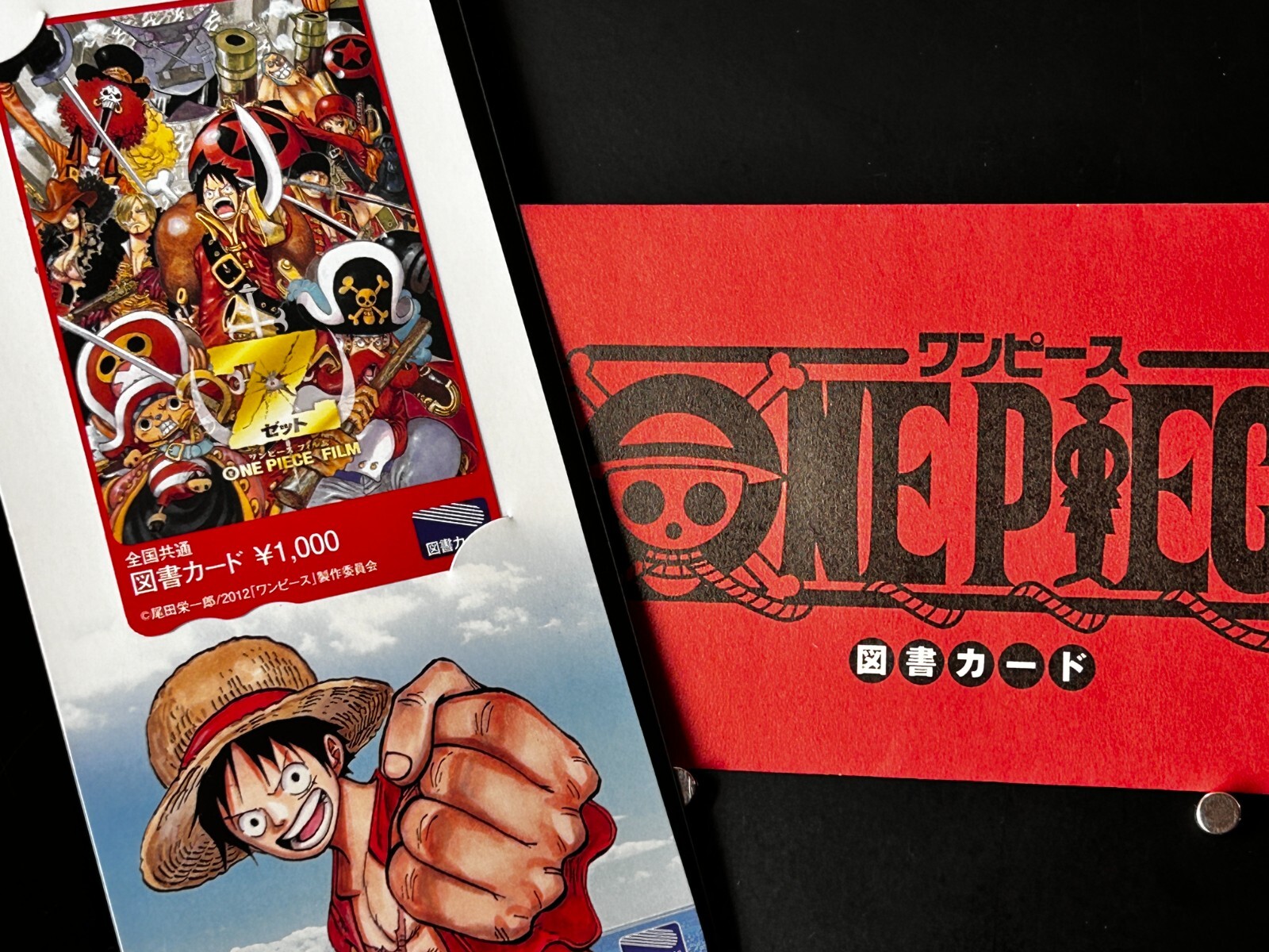 Monkey D Luffy One Piece Film Z Telephone Card Used JAPAN Japanese