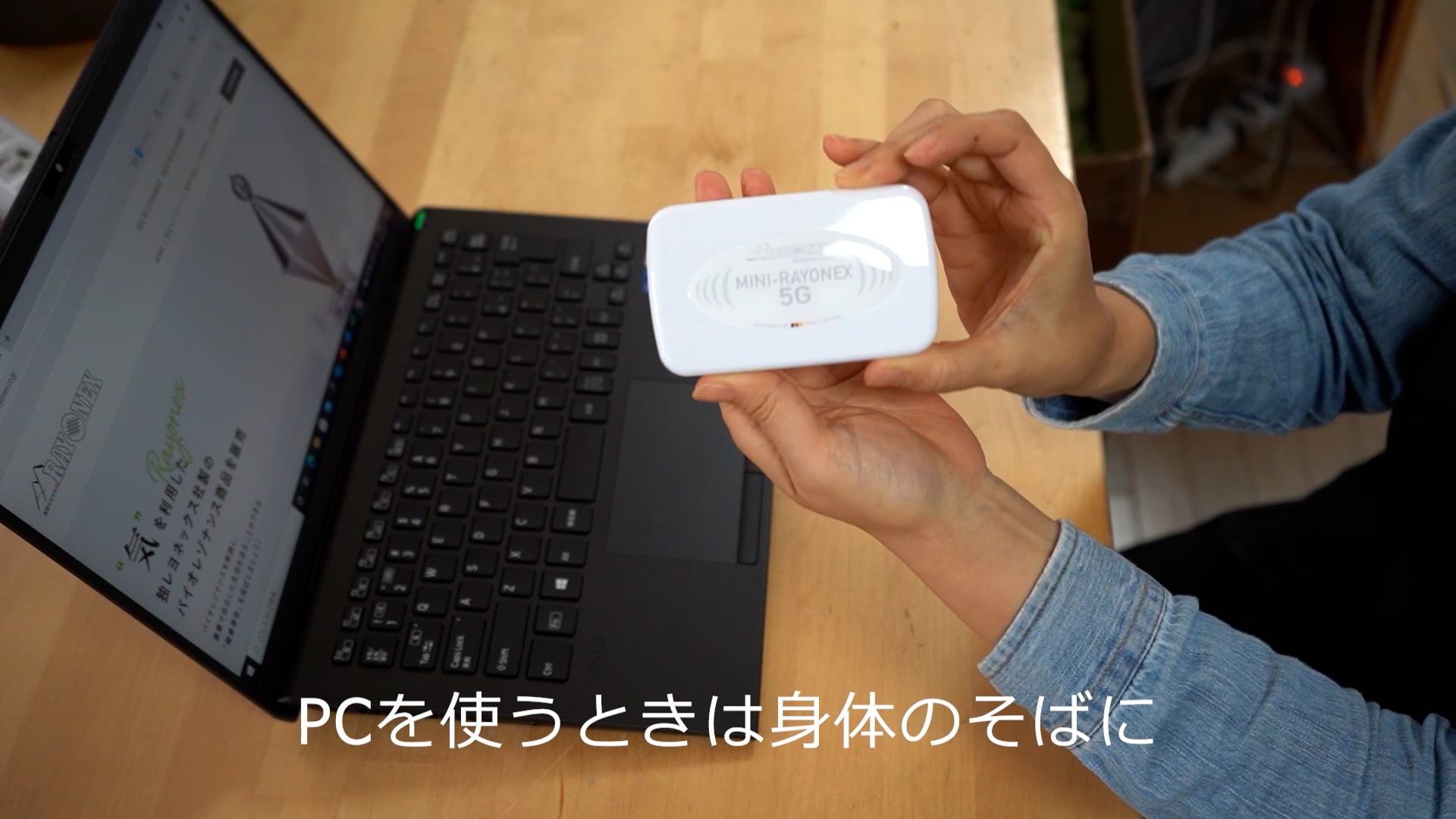 ミニレヨネックス5G 商品詳細｜ベレンクラフト株式会社｜レヨネックス