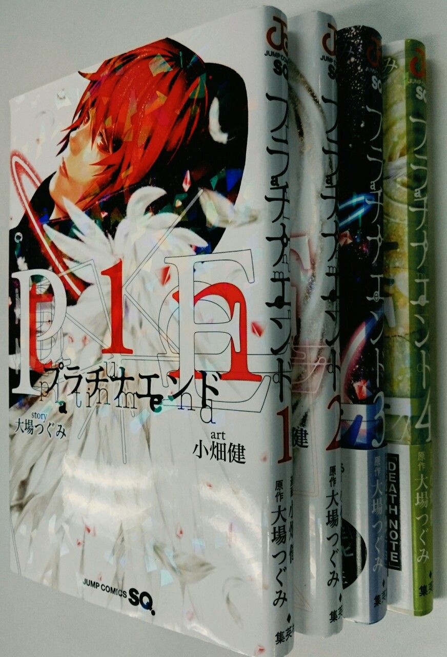 DEATH NOTE BAKUMAN プラチナエンド 全巻セット デスノート プラチナ