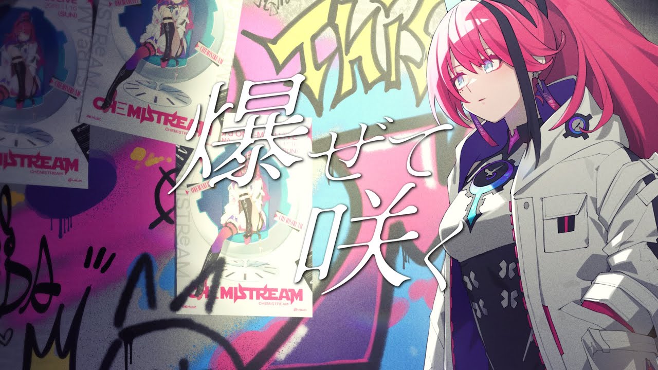 爆ぜて咲く トレカ オールメンバー 5人 カード トゲナシトゲアリ 3rd