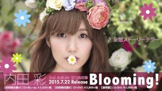 内田彩 2ndアルバム『Blooming!』ダイジェスト試聴 - YouTube