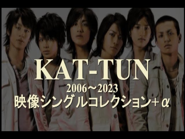 UNLOCK/KAT-TUN【オルゴール】 (日本テレビ系ドラマ『怪盗 山猫』主題