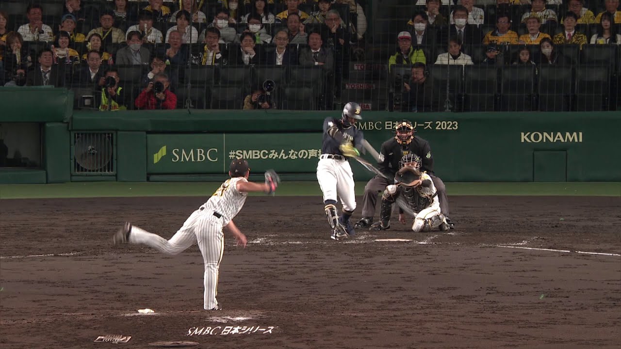 第3戦ゲームハイライト -SMBC日本シリーズ2023- - YouTube