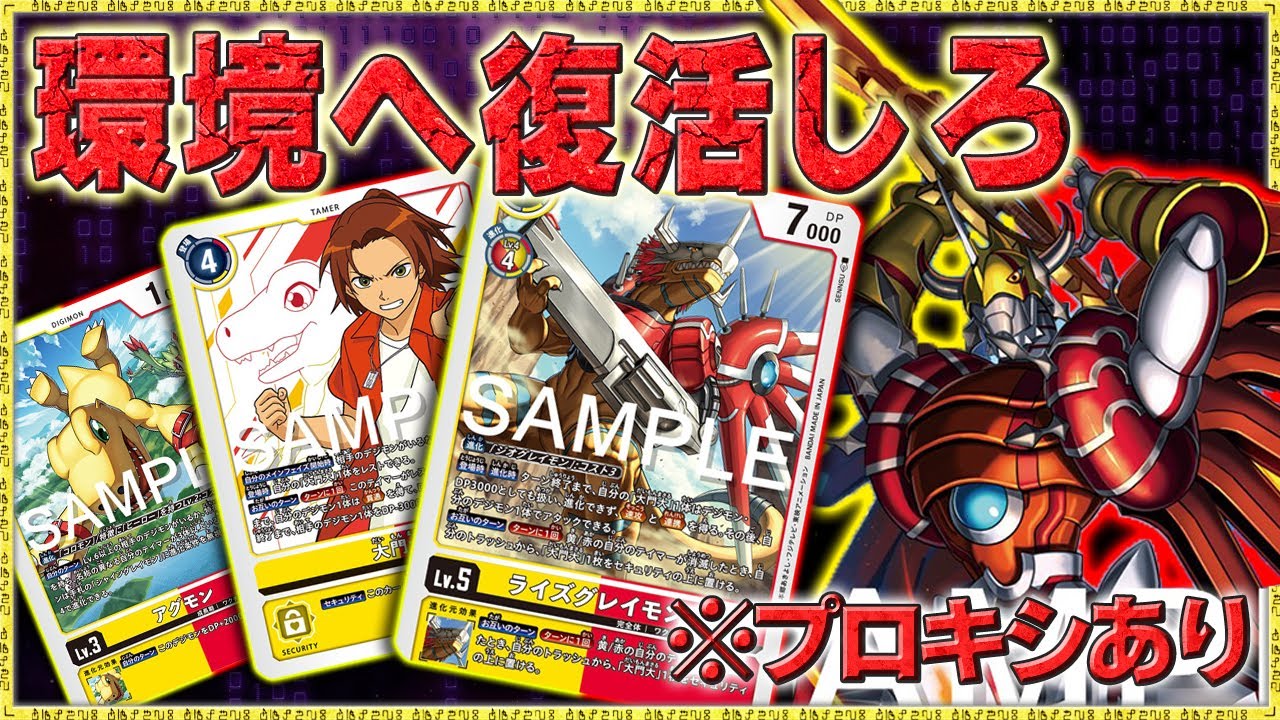 新たなシャイン！テイマーをレストさせる手段が増えて、一気に加速して