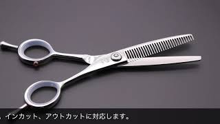 ジョーウェル HXT-30 HXT-40(東光舎 jOEWELL) ハサミ屋はやし