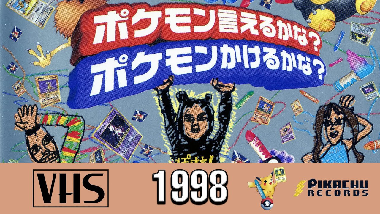 Pokémon TV Anime Theme Song BEST 1997-2023 with DVD Unboxing