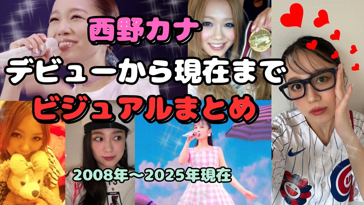 Kana Nishino『Every Boy Every Girl』Live on 