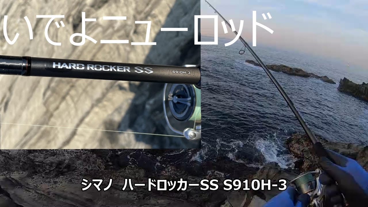 23'ハードロッカーSS S83ML+に入魂してきた - YouTube