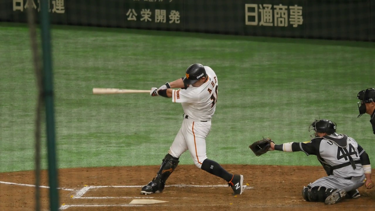 読売ジャイアンツ 阿部慎之助 バッティングフォーム&バッティング